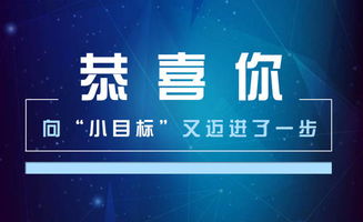 時間魔法師 上海中原房產經紀人如何通過自律，每天多賺取一小時